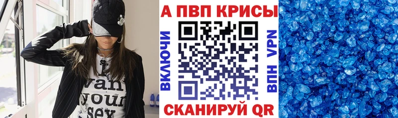 Купить закладку Облучье КОКАИН АМФЕТАМИН Лсд 25 МЕФ Каннабис