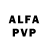 Alfa_PVP мука Mary Blog