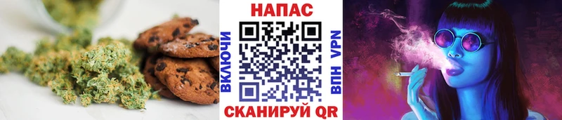 Canna-Cookies конопля  Облучье 