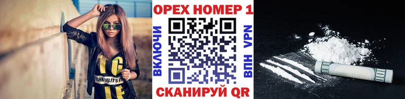 КОКАИН Перу  Облучье 