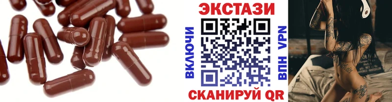 Ecstasy круглые  где купить наркоту  Облучье 