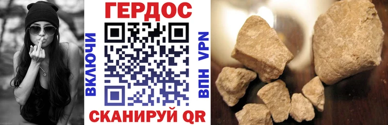 как найти закладки  Облучье  ссылка на мегу маркетплейс  Героин VHQ 