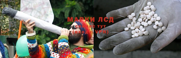спиды Армянск