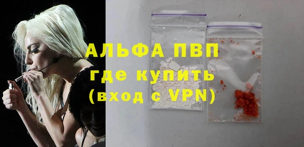 мяу мяу кристалл Арсеньев