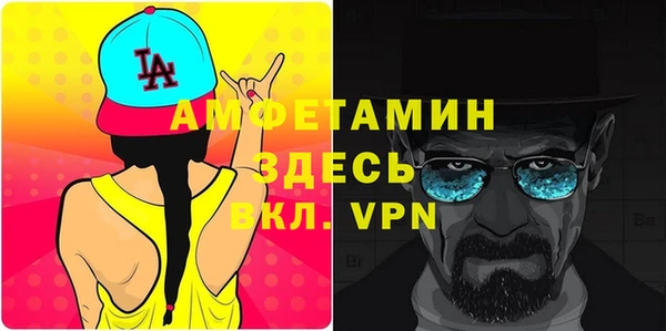 мяу мяу кристалл Арсеньев