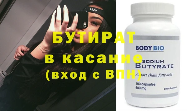 спиды Армянск