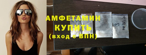 мяу мяу кристалл Арсеньев