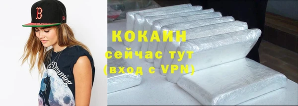 мяу мяу кристалл Арсеньев