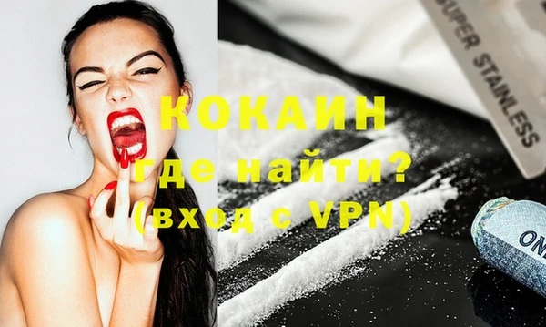 бутик Пересвет