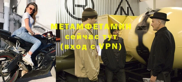 спиды Армянск