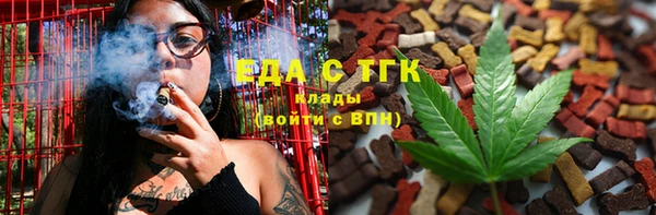 спиды Армянск