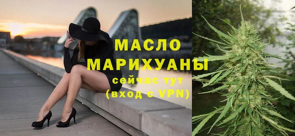 прущие грибы Аркадак