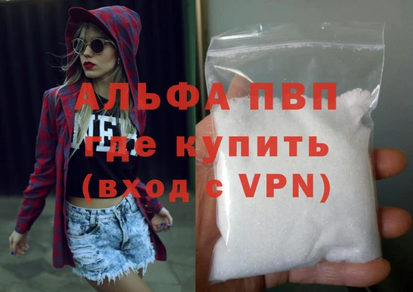 каннабис Переславль-Залесский