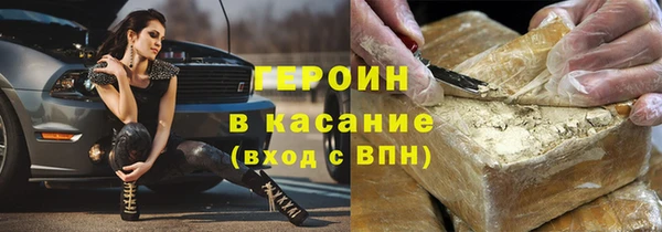 спиды Армянск