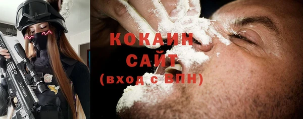 мяу мяу кристалл Арсеньев