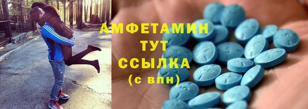 мяу мяу кристалл Арсеньев