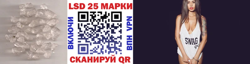ссылка на мегу онион  Облучье  Лсд 25 экстази кислота 