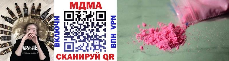 MDMA молли  Облучье 