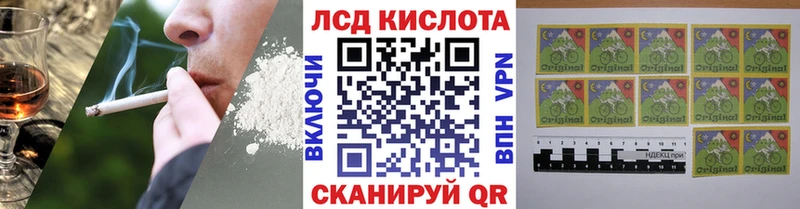 Марки N-bome 1500мкг  купить   Облучье 