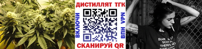 ТГК жижа  Облучье 
