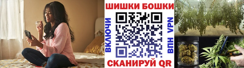 Канабис конопля  наркошоп  Облучье 